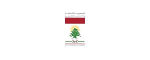 خارجية لبنان تدين مجزرة الاحتلال في رفح وتطالب المجتمع الدولي بإلزام إسرائيل الامتثال للشرعية الدولية