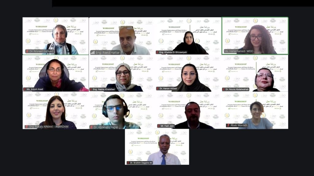 منظمة تنمية المرأة تنظم ورشة عمل افتراضية حول التمكين الاقتصادي والتكيف المناخي لصغار المزارعات