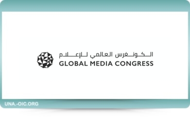 2024 年世界媒体大会