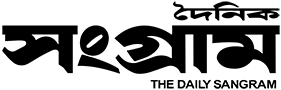 ديلي سَنگرام
