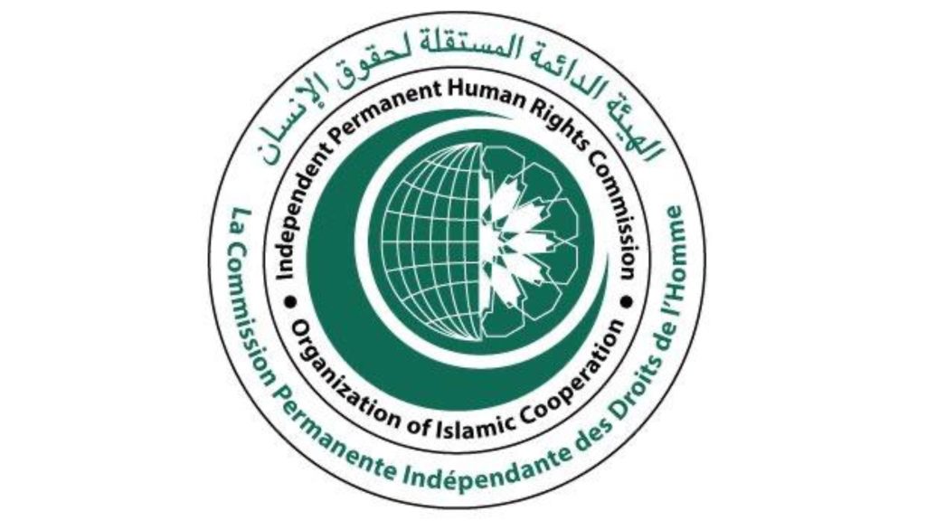 هيئة حقوق الإنسان بمنظمة التعاون الإسلامي تعقد دورتها العادية الـ24