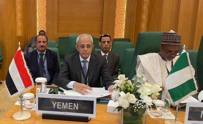 Yaman mengambil bahagian dalam mesyuarat luar biasa Majlis Menteri Luar Negara Anggota OIC