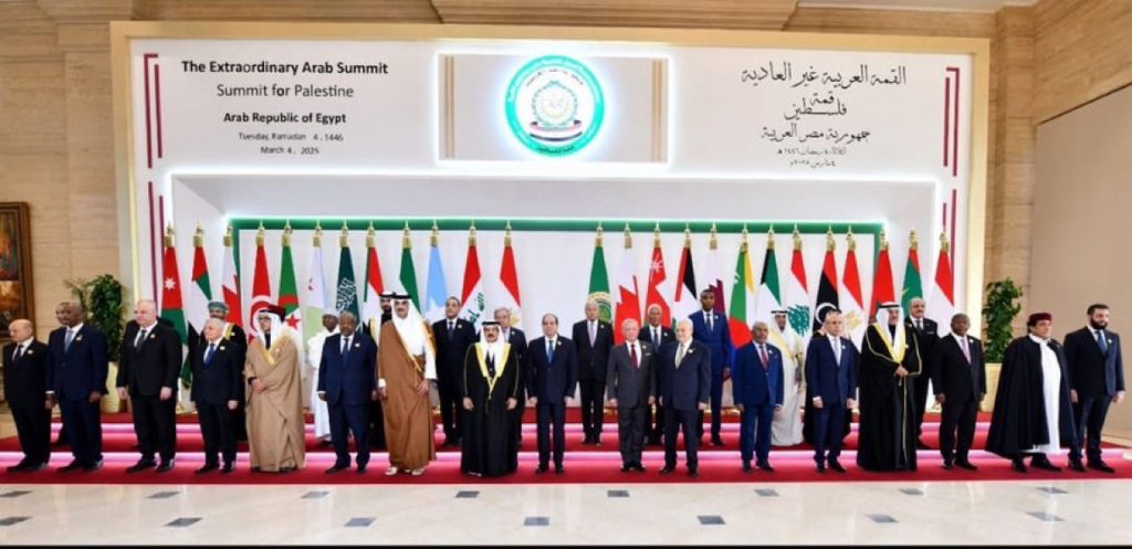 القمة العربية غير العادية تعتمد الخطة المصرية بشأن التعافي المبكر وإعمار غزة وتحث على تقديم الدعم الدولي