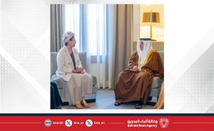 ولي العهد رئيس مجلس الوزراء البحريني يؤكد على ما يجمع مملكة البحرين واليابان من علاقات صداقة مميّزة وشراكة استراتيجية تشهد تقدمًا ونموًا مستمرًا على كافة الأصعدة