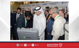مملكة البحرين تستضيف مؤتمر ومعرض الشرق الأوسط لمراقبة الانبعاثات وجودة الهواء الدولي (CEM2025)