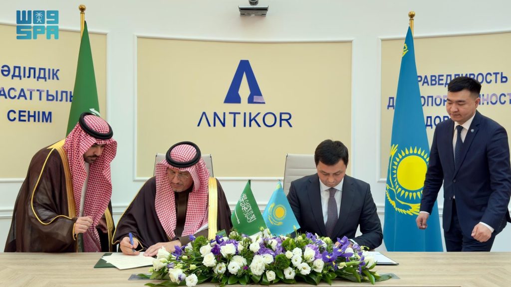 السعودية وكازاخستان توقعان مذكرة تفاهم في مجال منع الفساد ومكافحة الجرائم العابرة للحدود المرتبطة بقضايا الفساد