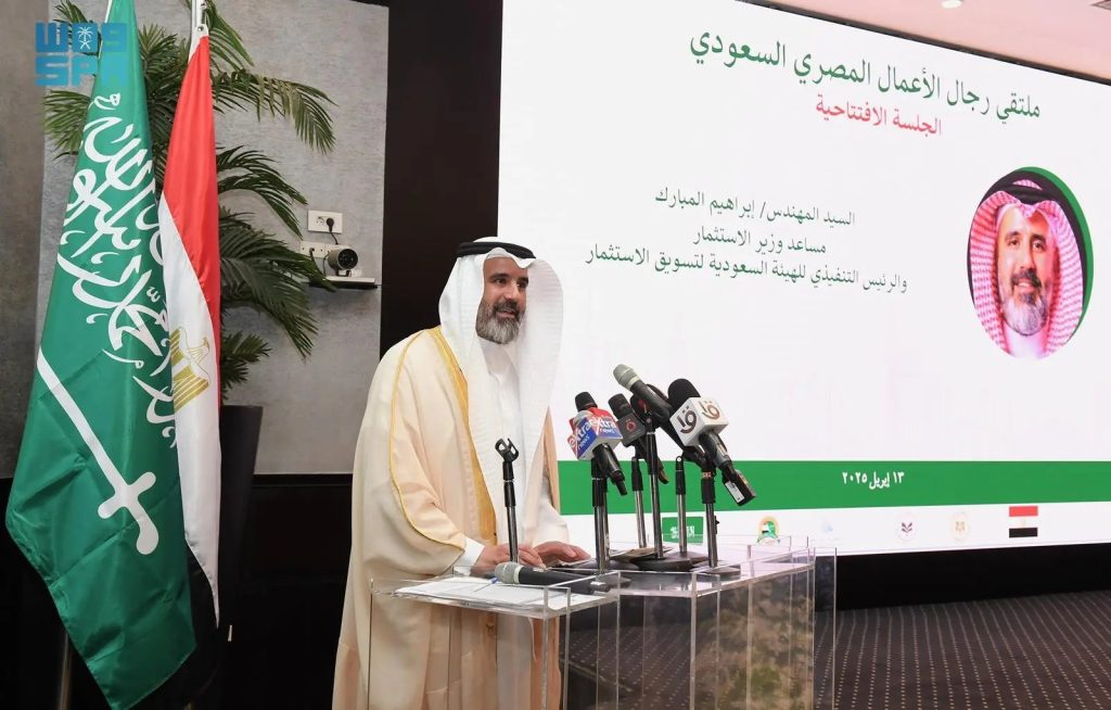 مساعد وزير الاستثمار السعودي: السعودية ومصر قادرتان على بناء منظومة استثمارية تكاملية