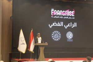 غرفة تجارة وصناعة عُمان تشارك في معرض الامتيازات العراقية ببغداد