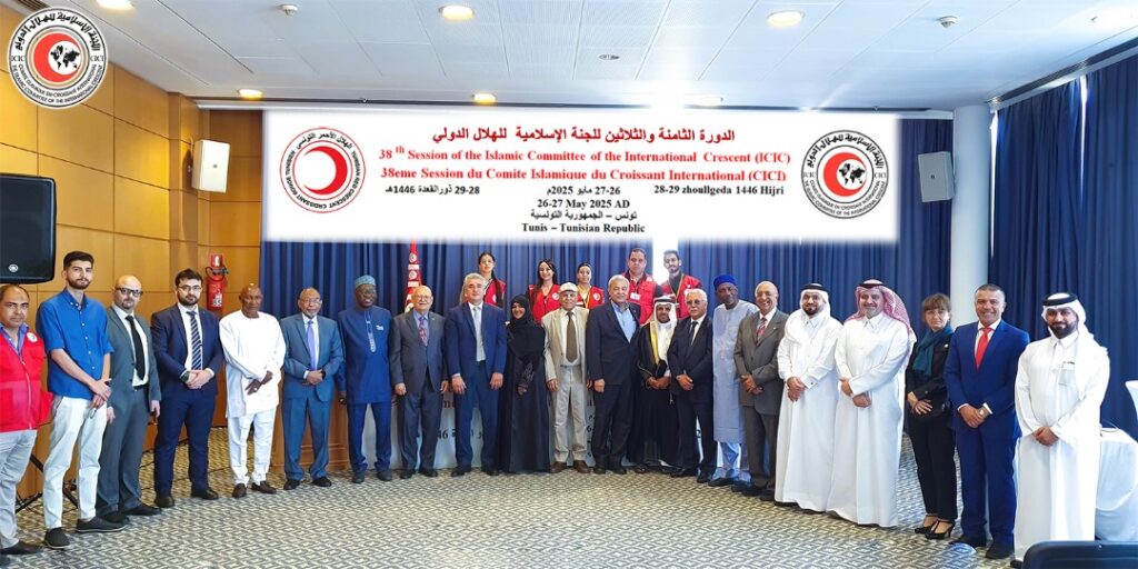 إعلان تونس بشأن الوضع الإنساني في العالم الإسلامي: تضامن كامل مع كافة الشعوب الإسلامية المتأثرة بالأزمات وتجديد الالتزام بتعزيز الاستجابة الإنسانية