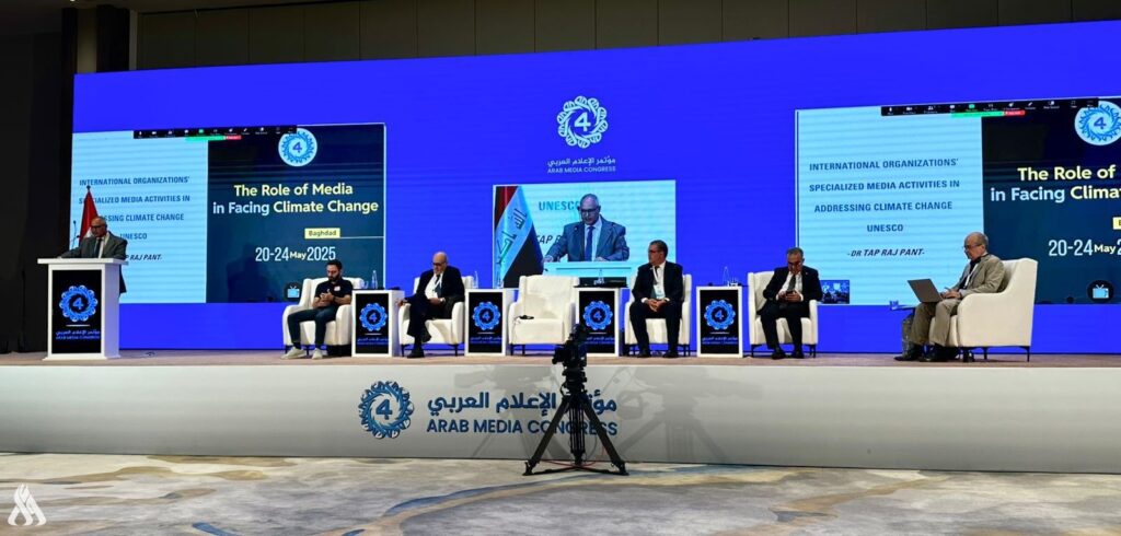 اليونسكو: مستعدون لدعم جهود العراق في مواجهة التغير المناخي والاحتباس الحراري