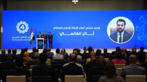 رئيس مجلس أمناء شبكة الإعلام العراقي يعلن البيان الختامي لمؤتمر الإعلام العربي الرابع