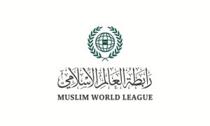 رابطةُ العالم الإسلامي تُدين الغارة الإسرائيلية في محيط القصر الرئاسي بدمشق