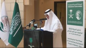 المملكة العربية السعودية تعلن تدشين مشروع دعم الأمن الغذائي 2025 في باكستان