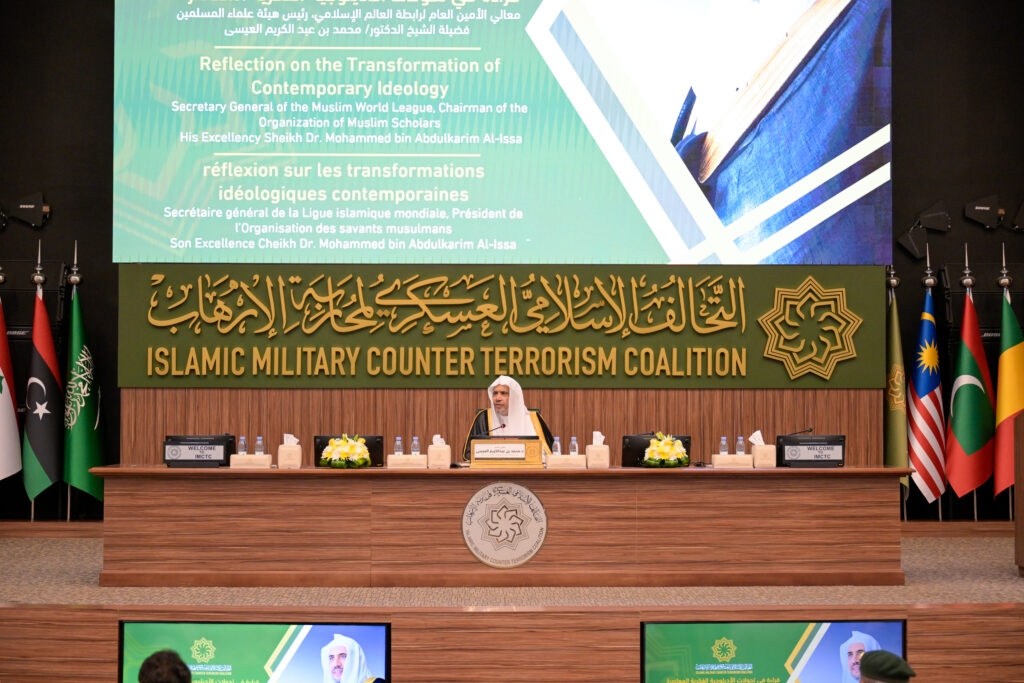 الأمين العام لرابطة العالم الإسلامي يحاضر في مقرّ “التحالف الإسلامي العسكري لمحاربة الإرهاب”