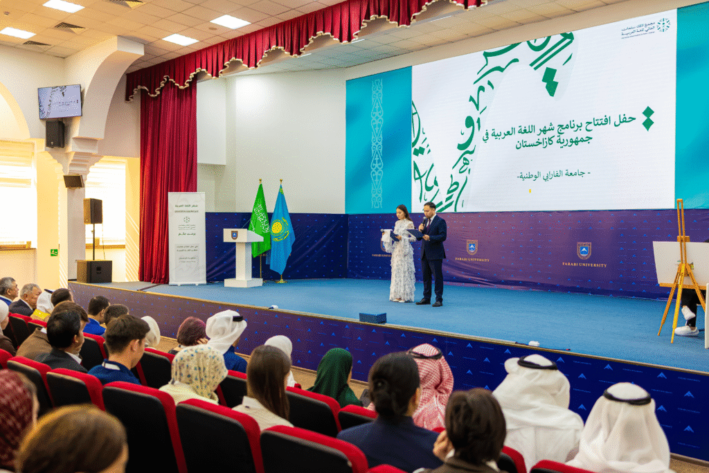 مجمع الملك سلمان العالمي للغة العربية ينظم (شهر اللغة العربية) في جمهورية كازاخستان