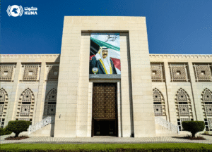 دولة الكويت تدين وتستنكر توغل وقصف قوات الاحتلال لريف دمشق