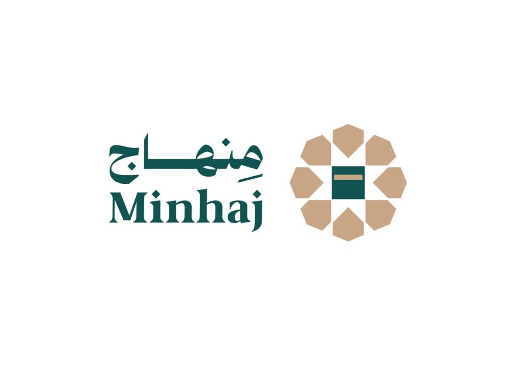 الأمين العام لرابطة العالم الإسلامي يدشن المنصّة الرقمية الجديدة “منهاج”