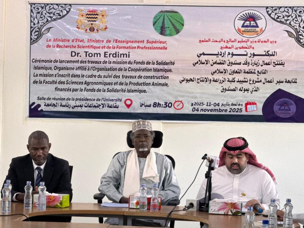 المدير التنفيذي لصندوق التضامن الإسلامي يزور جامعة الملك فيصل بتشاد