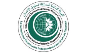 الهيئة الدائمة المستقلة لحقوق الإنسان تدعو إلى تعاون دولي لإنهاء العبودية الحديثة والاستغلال البشري
