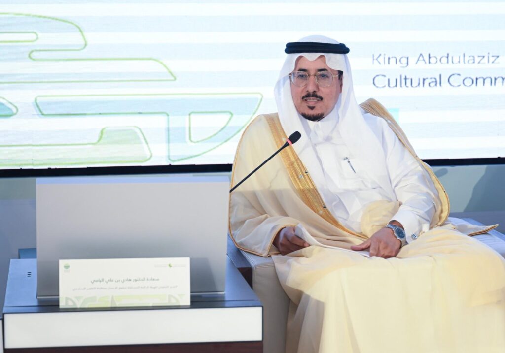 المدير التنفيذي للهيئة الدائمة لحقوق الإنسان: تعزيز ثقافة التسامح ركيزة أساسية في بناء مجتمعات آمنة ومتماسكة