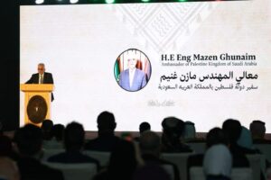سفارة دولة فلسطين في السعودية تحيي يوم التضامن الدولي مع الشعب الفلسطيني