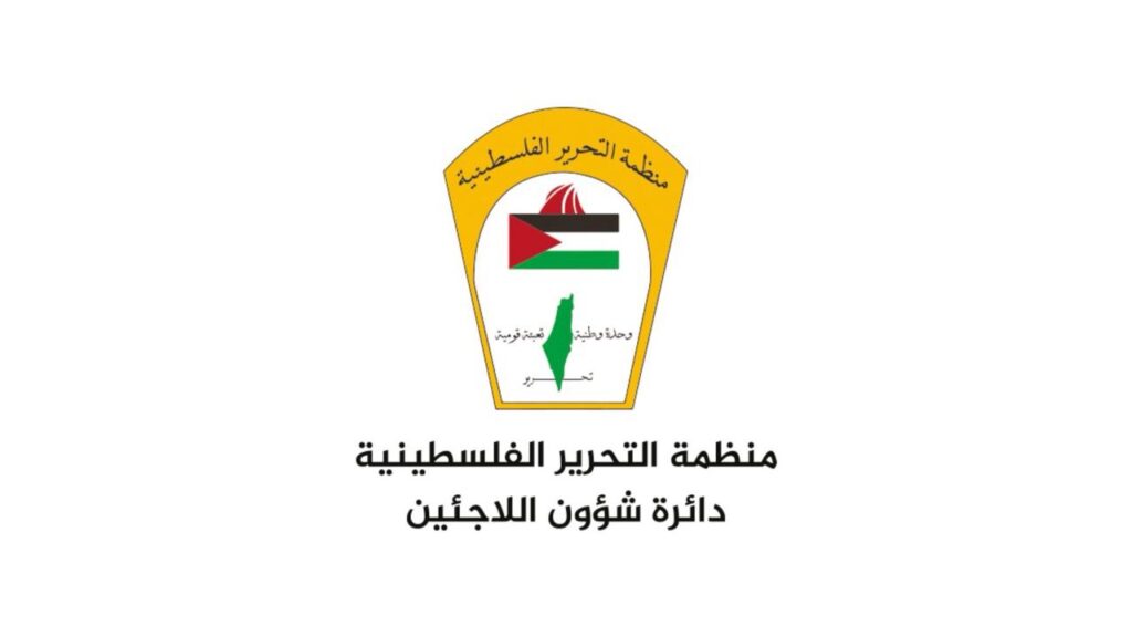 “شؤون اللاجئين بمنظمة التحرير الفلسطينية” تدين مصادقة الكنيست على قانون قطع إمدادات المياه والكهرباء عن “الأونروا” بالقدس