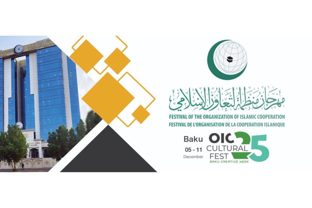اذربيجان تستضيف مهرجان منظمة التعاون الإسلامي “أسبوع باكو الثقافي” 2025