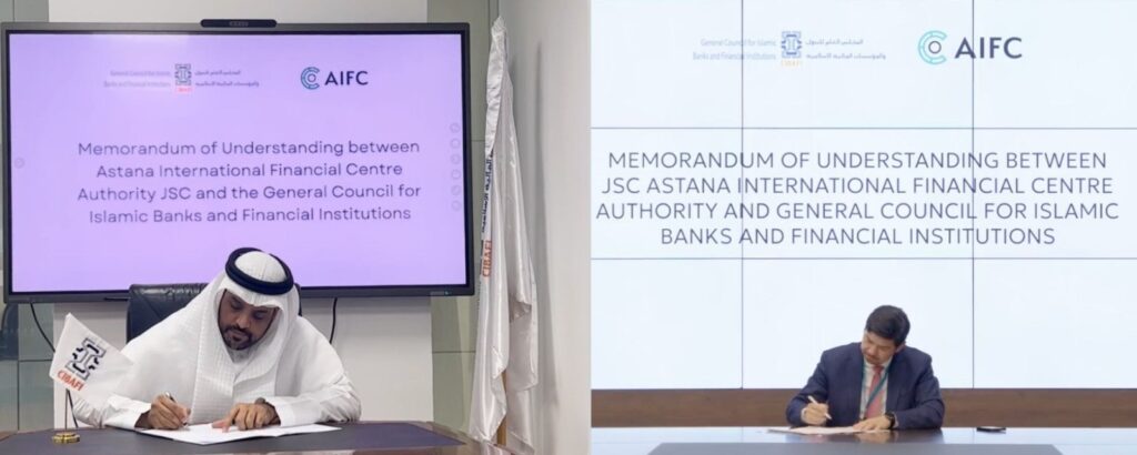 المجلس العام للبنوك والمؤسسات المالية الإسلامية ومركز أستانا الدولي يوقعان مذكرة تفاهم لتتطوير التمويل في كازاخستان وآسيا الوسطى