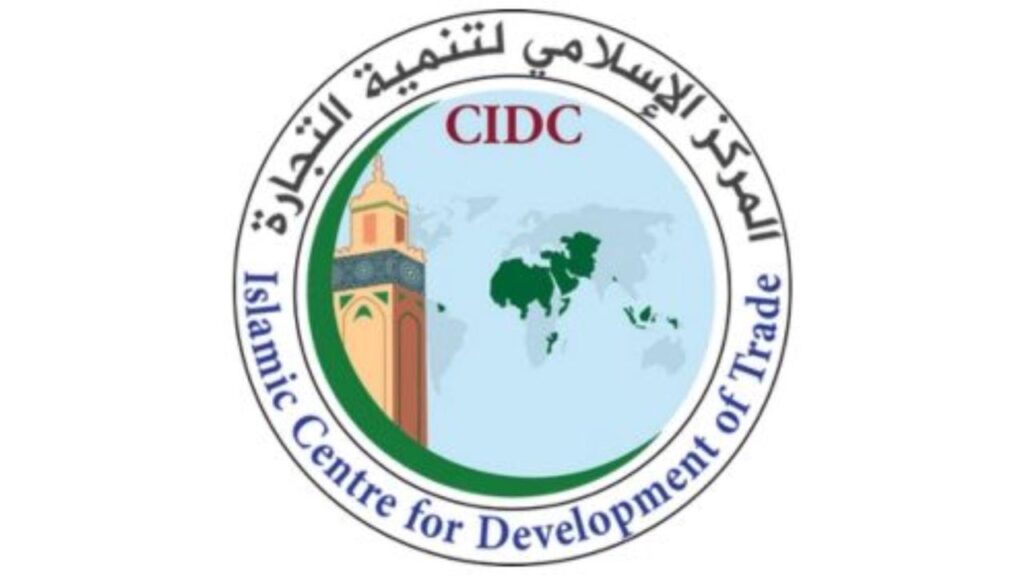 المديرة العامة للمركز الإسلامي لتنمية التجارة: أجهزة منظمة التعاون الإسلامي قدّمت معدل تنفيذ مُرضيًا مع تحسّن واضح مقارنة بالعام الماضي