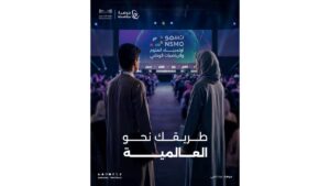 “موهبة” ووزارة التعليم تطلقان أولمبياد العلوم والرياضيات الوطني “نسمو” مستهدفًا 150 ألف طالب وطالبة