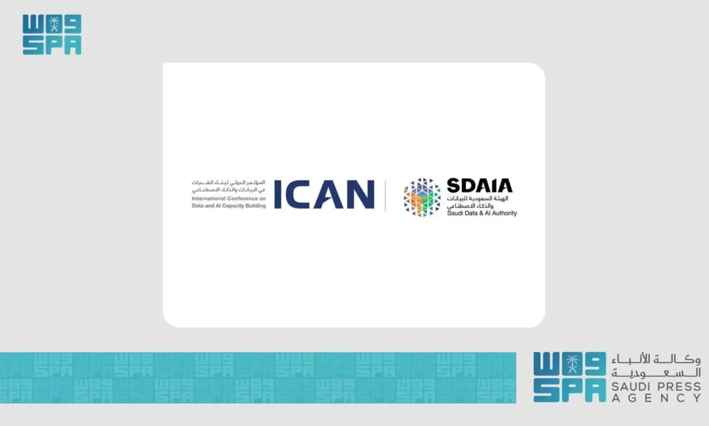 “سدايا” تتيح التسجيل في المؤتمر الدولي لبناء القدرات في البيانات والذكاء الاصطناعي ICAN 2026