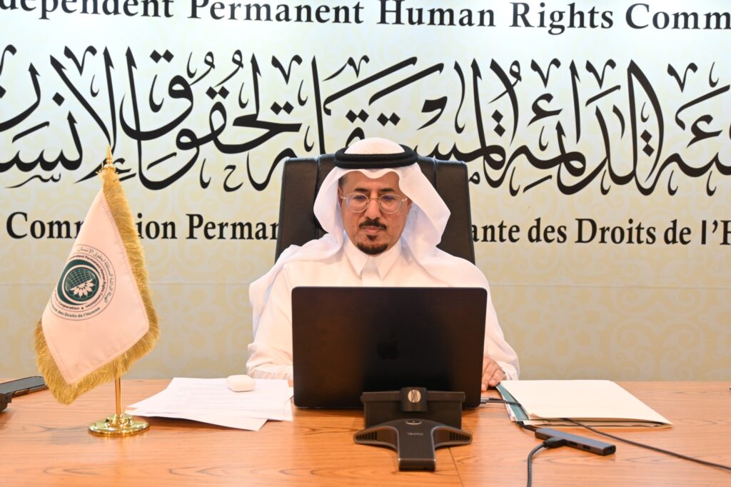 الهيئة الدائمة لحقوق الإنسان بمنظمة التعاون تطلق “إعلان جدة 2025” عبر لقاء تعريفي نظمه “يونا”