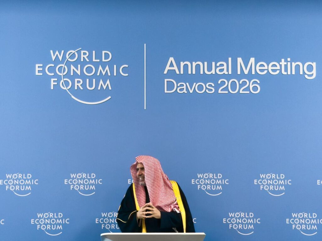 “منتدى دافوس 2026” يختار الأمين العام لرابطة العالم الإسلامي لإلقاء الكلمة الختامية للمشاركة الدينية والفكرية