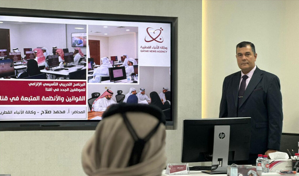 وكالة الأنباء القطرية تطلق اليوم أولى دوراتها التدريبية لعام 2026 لتعزيز مهارات الموظفين الجدد