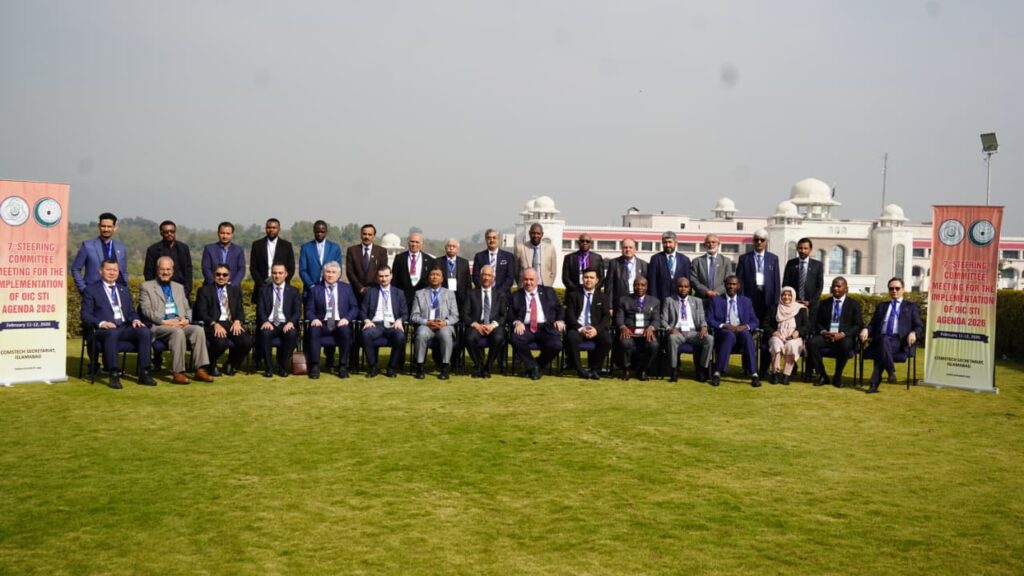 انطلاق الاجتماع السابع للجنة التوجيهية لمنظمة التعاون الإسلامي المعنية بتنفيذ أجندة العلوم والتكنولوجيا والابتكار 2026