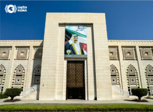 دولة الكويت تدين وتستنكر الاعتداء على مقرات إقامة رئيس إقليم كردستان العراق وزعيم الحزب الديمقراطي الكردستاني