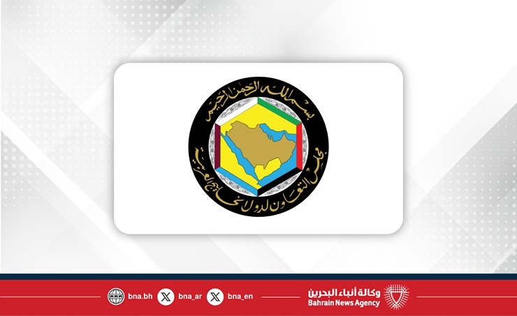 مملكة البحرين تبعث بخطاب نيابة عن دول مجلس التعاون لدول الخليج العربية إلى الأمين العام للأمم المتحدة بشأن الهجمات الصاروخية الآثمة  على دول المنطقة