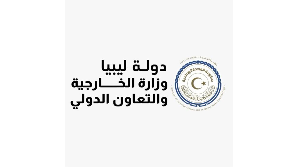 ليبيا تعرب عن رفضها لجميع أشكال التصعيد العسكري والأعمال العدائية في منطقة الخليج العربي