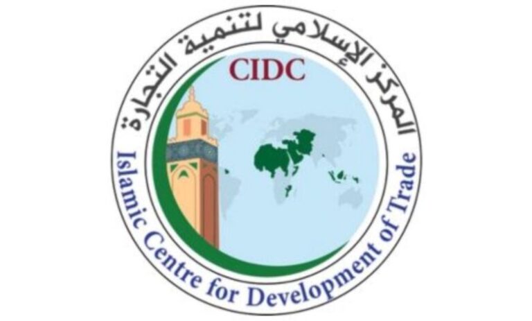 Het Islamitisch Centrum voor Handelsontwikkeling presenteert morgen in Rabat zijn rapport voor 2025 over halalhandel en -investeringen.