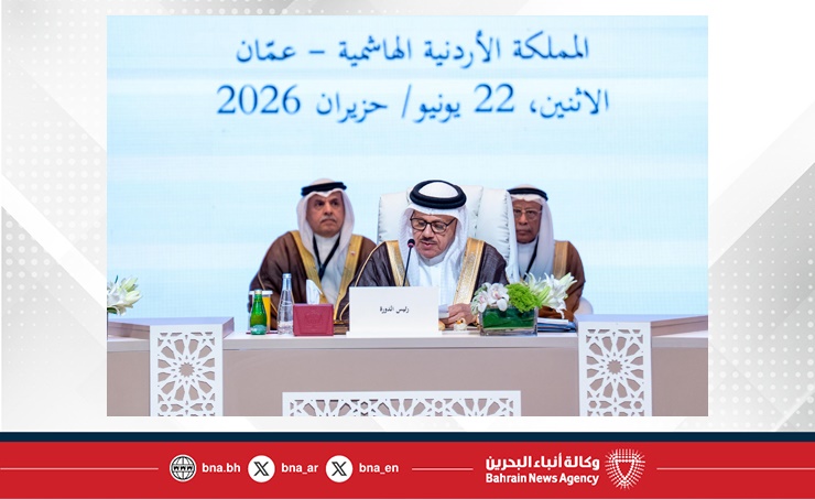 وزير الخارجية البحريني يترأس اجتماع مجلس جامعة الدول العربية على المستوى الوزاري في دورته العادية الـ (165)