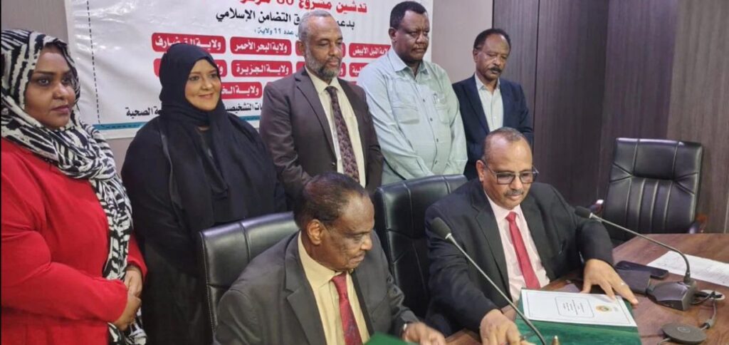 Organisasi Kerja Sama Islam dan Dana Solidaritas Islam meluncurkan hibah peralatan medis untuk 80 pusat kesehatan di Sudan.